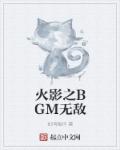 法国大尺度吃奶做爰电影