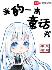 女王陛下的甜品师