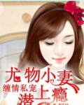 83版水浒传免费观看全集高清