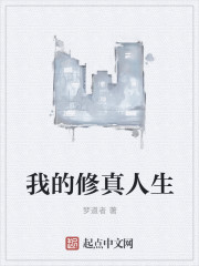橙红年代txt全集下载