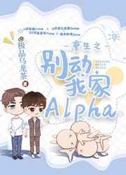 天真派武林外传