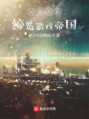力王1991