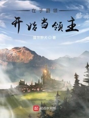 1000部啪辣妞范在线观看18