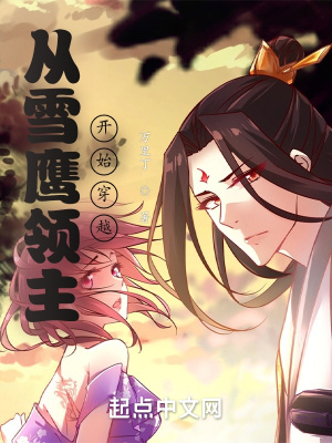 乱秘史第二部