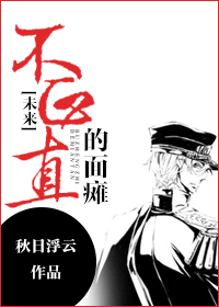 若菜奈央 黑人 在线