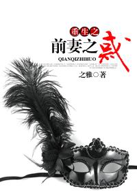 护士后妈引诱我全文阅读