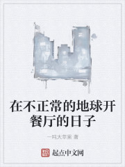中国好声音2024在线观看
