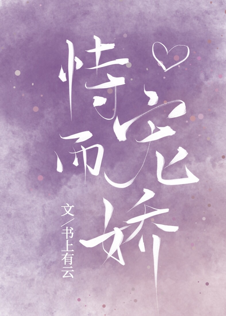 姜笙司夜爵的小说