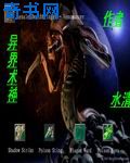 yd受自我骑木马耽美文