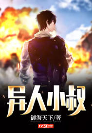 表哥到
