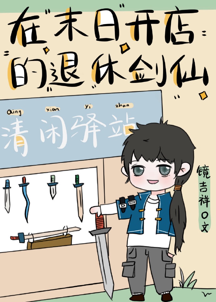 悖论小说流苏
