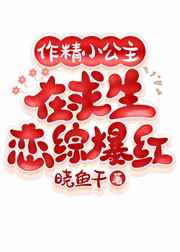 色狼天地