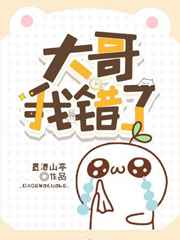 我被他日出了好多白浆