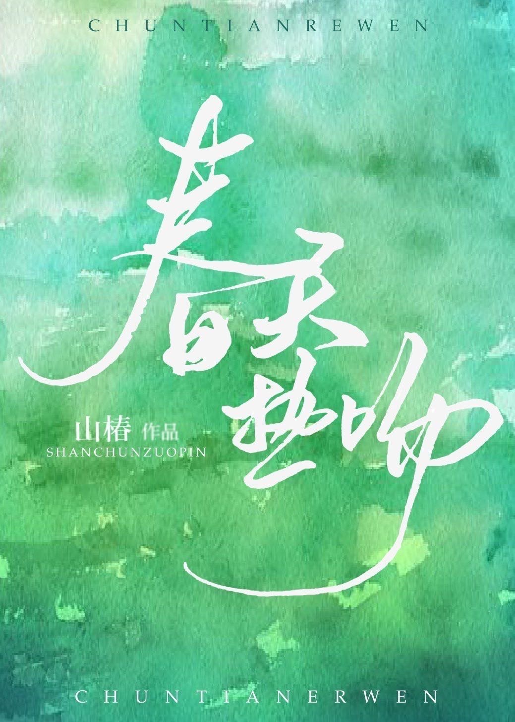 野狼社区最新第一