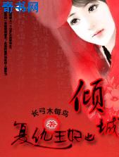 名门挚爱漫画免费(下拉式)酷漫屋