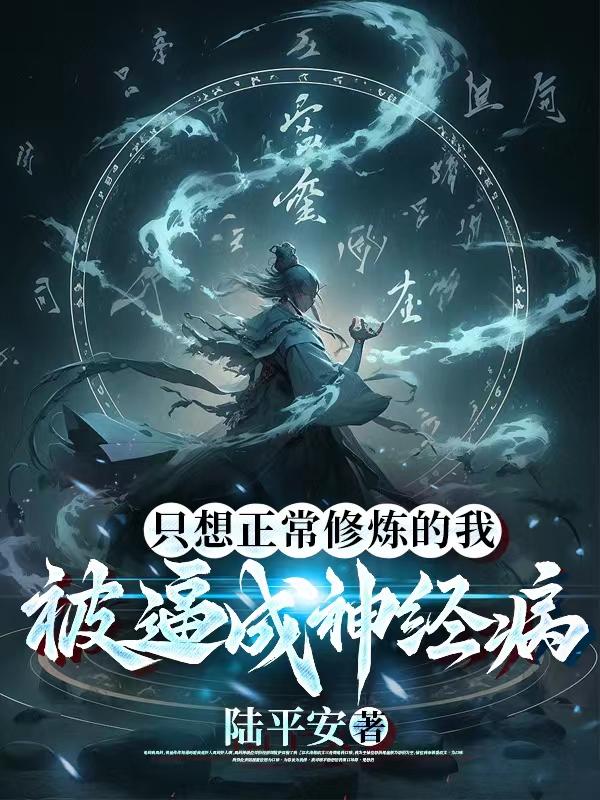 歌剧魅影电影