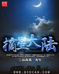 狂暴巨兽电影高清完整版