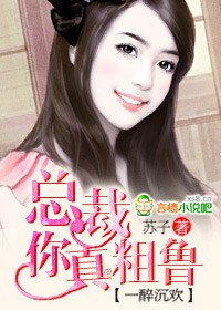 痴汉列车漫画