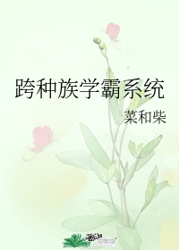 谁是凶手app