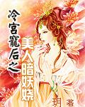 帮助精灵村繁衍后代动画樱花