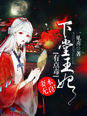 黑暗侵袭3电影观看完整版