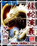 叛逆者电视剧全集免费观看