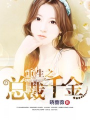 姬川优奈放课后美少女