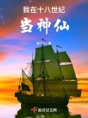 插花弄玉小说荔枝很甜作者卿凌