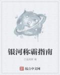 haodiaocaoshipin