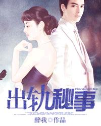 房间里的日本女人