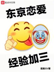 乡村春欲小说全集