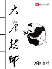 宝贝你好美让我进去
