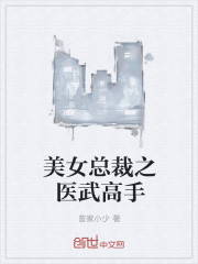 正在播放肉丝黑高