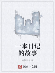 被夫好友侵犯中文字幕影音