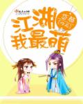 女配不想死(快穿)