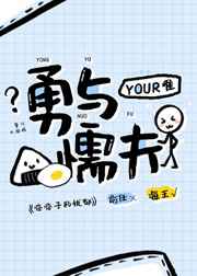 武装炼金