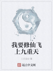 想被男人干
