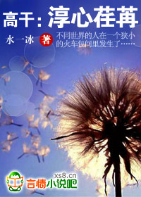 替嫁娇妻全集播放免费观看高清
