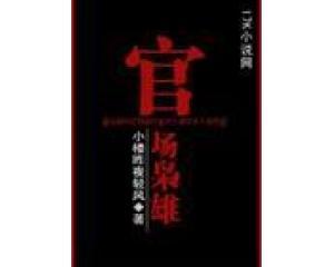 欧美人与z0xxx另类