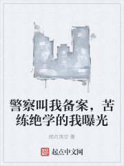 夫妇交换性3