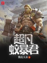 活罪难逃