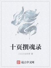 豪门女婿