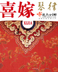 十年光尘破解版金手指最新2024