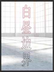 火爆巨星