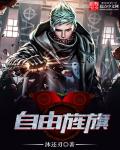 无人区乱码一二三四是什么