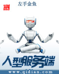 十次啦啦中文网