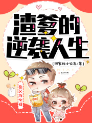9热