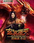 打扑克发出嗯的声音视频