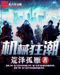 大哥的情妇