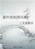 韩国电影医生完整版观看